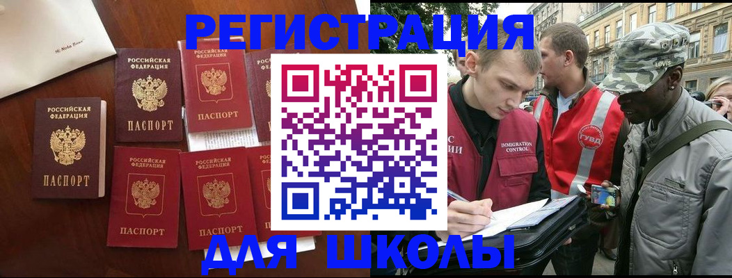 где прописаться в Ефремове