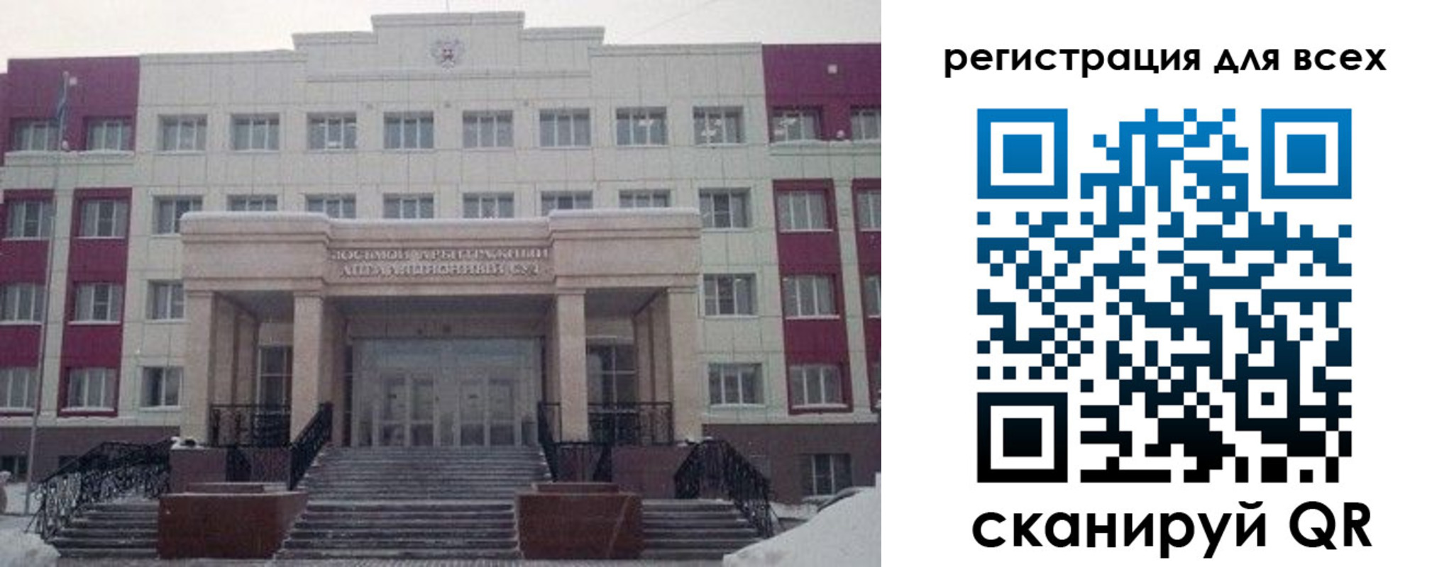 прописка регистрация в Ефремове