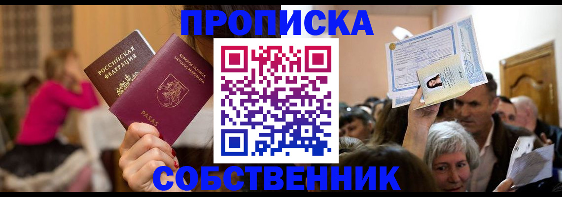 регистрация в Ефремове