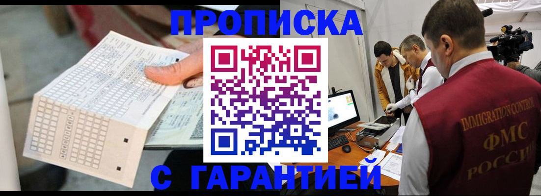 регистрация для дет. сада в Ефремове