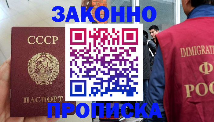 пропишу в квартире в Ефремове