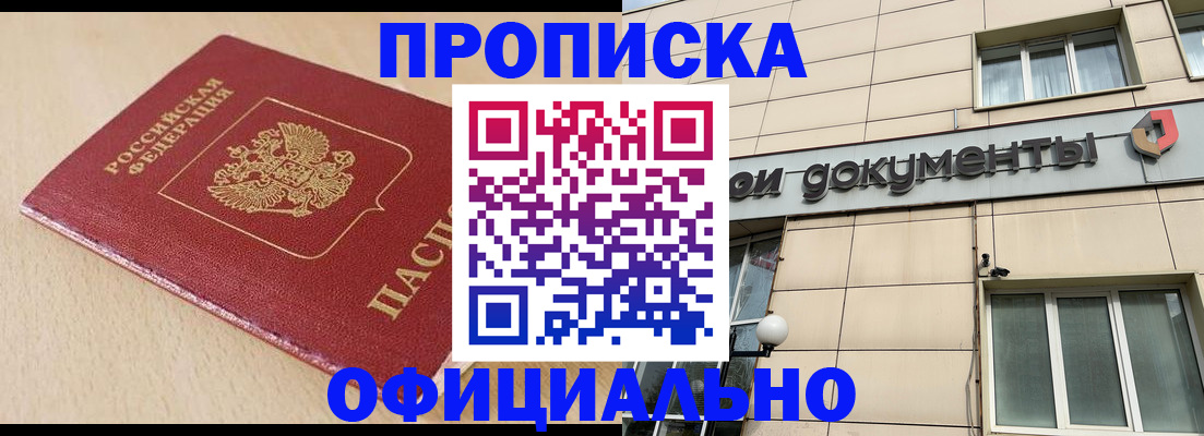 временная регистрация госуслуги в Ефремове