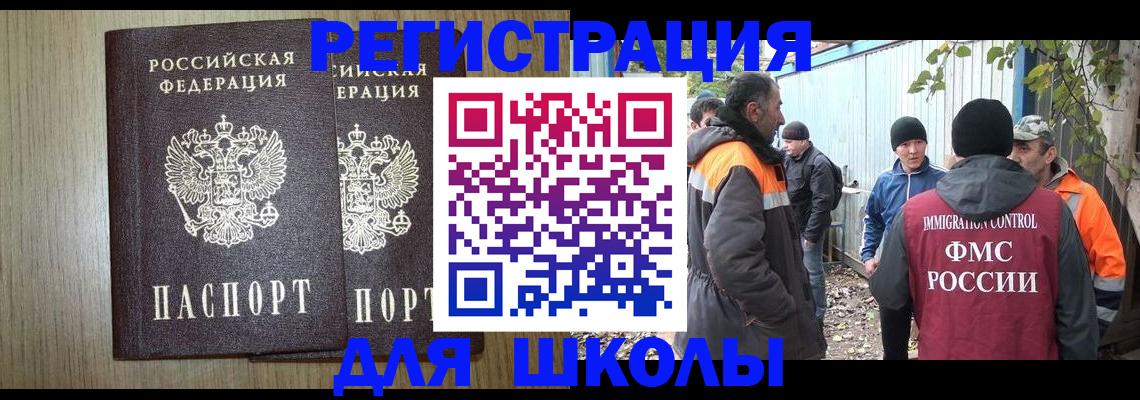 где прописаться в Ефремове